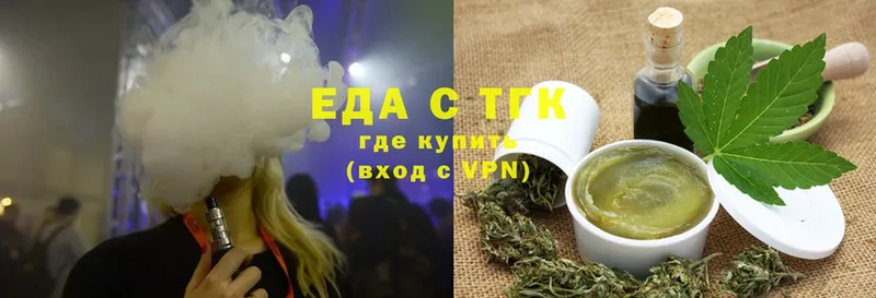 omg как войти  Алагир  Cannafood марихуана 