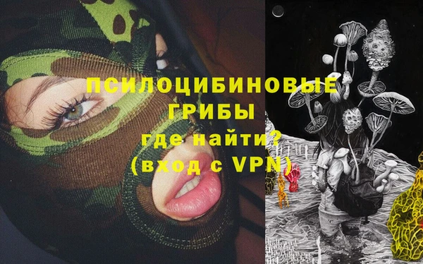 альфа пвп VHQ Дмитриев