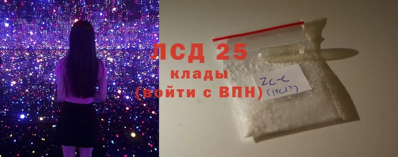 хочу   Алагир  LSD-25 экстази ecstasy 